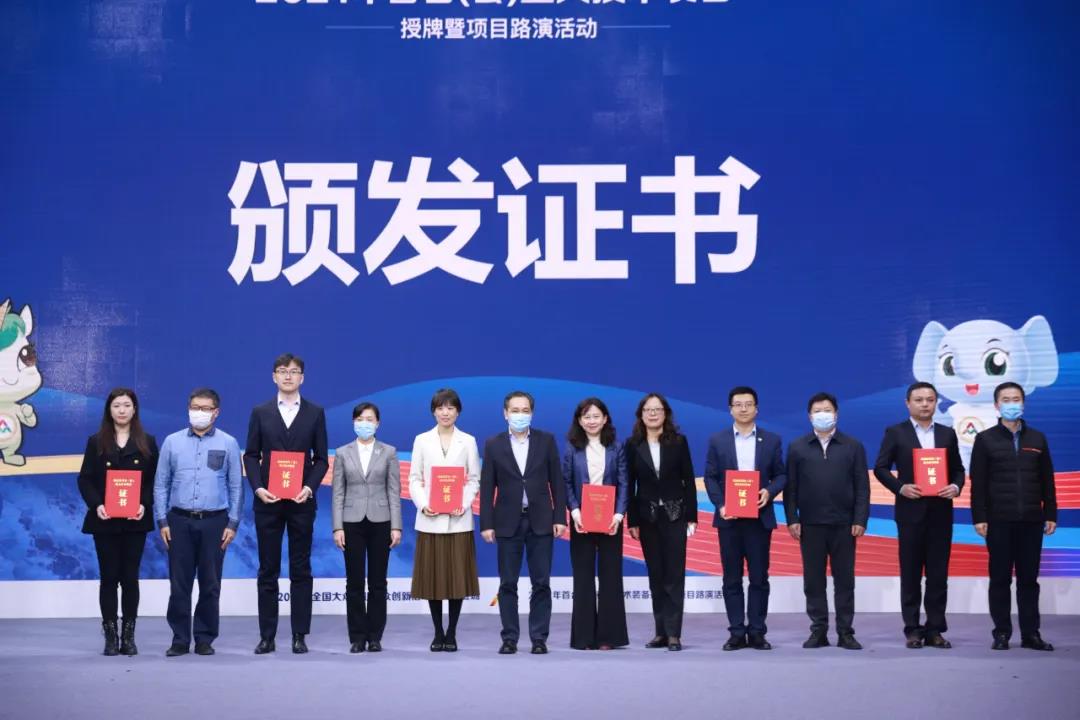 1635406420858277.jpg 微信圖片_20211028152934.jpg