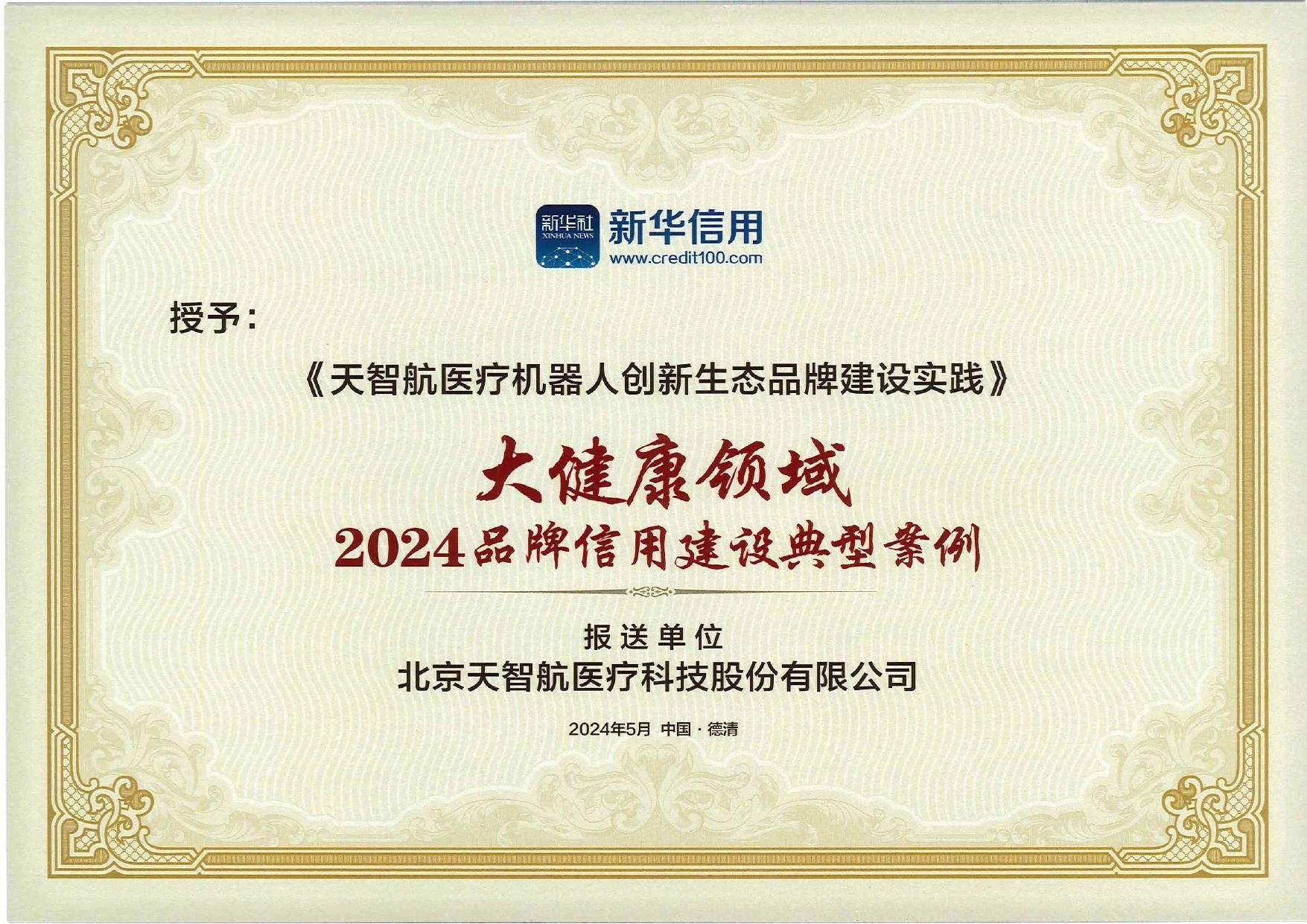 1717403201626831.jpeg 1717403201626831.jpeg